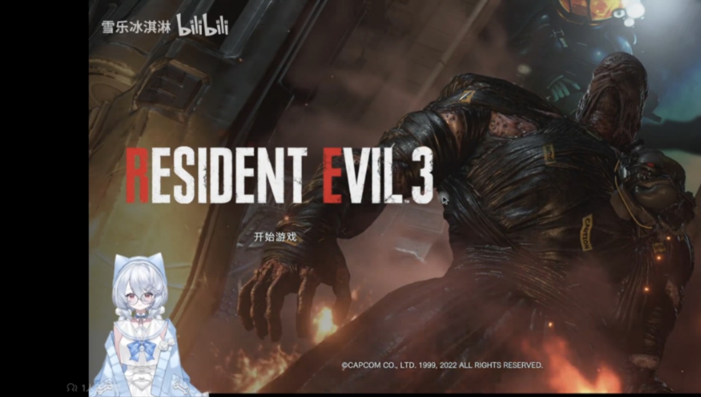 生化危机3娱乐剧情流程