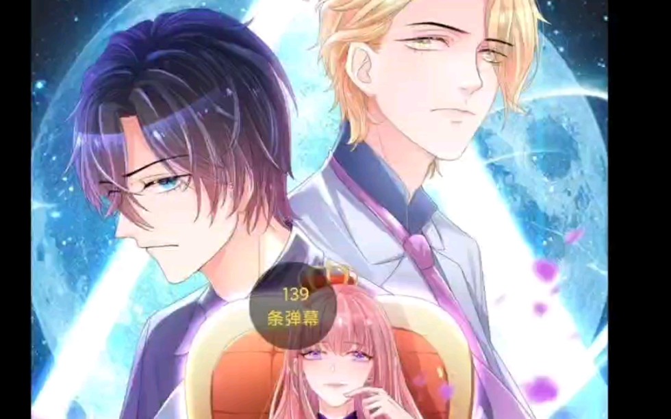 影后谋略 英雄救美营救楚辞