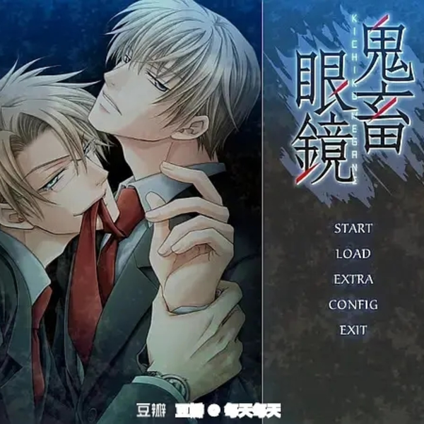 鬼畜眼镜～ 佐伯克哉抱き枕》平川大辅X平川大辅。来听一下平子的一人两