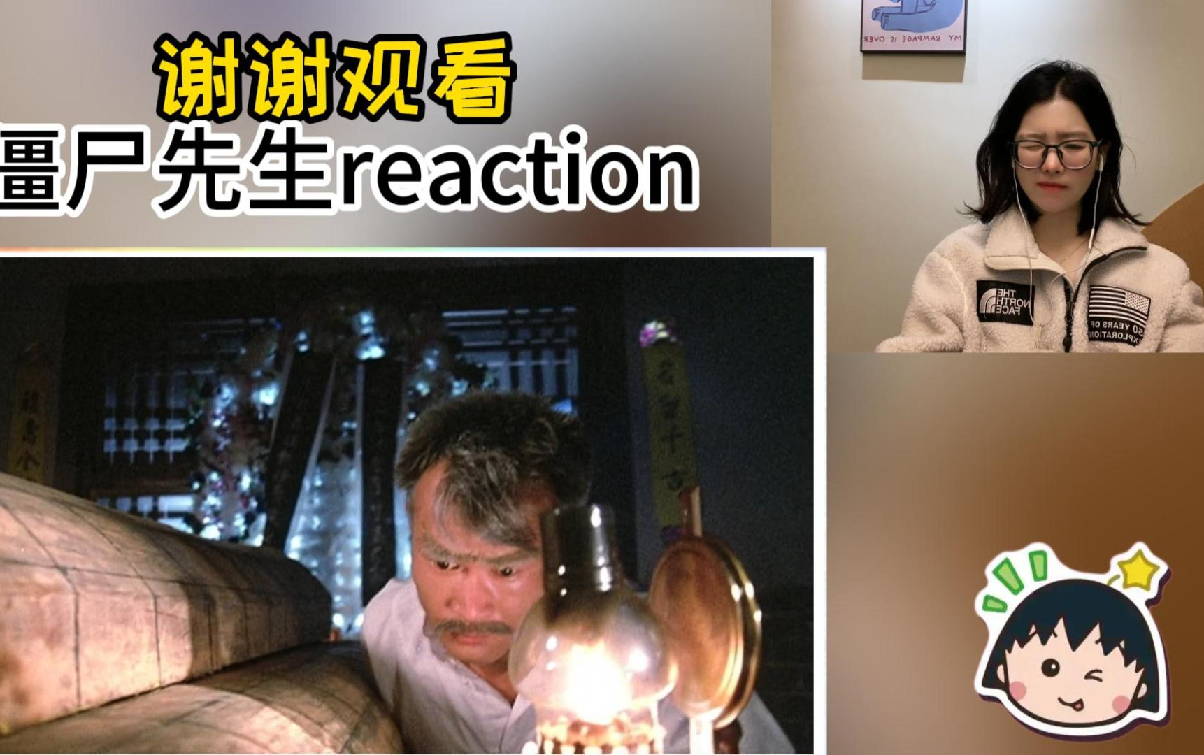 【点播电影】僵尸先生1reaction:大晚上看完果然做噩梦了!!?哔哩哔哩bilibili