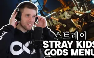 Download Video: [中英]【Stray kids】专业Rapper第一次听God's menu神菜 reaction｜KnoxHill