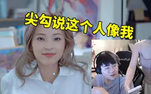 Tải video: 姿态开玩《完蛋！我被美女包围了》刘刘汪立马赶过来：AJ说这个人很像我！