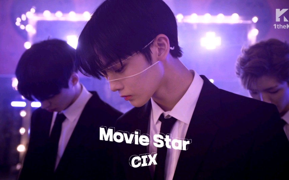 [图]【CIX】裴珍映 movie star suit dance+MV 西装眼罩在线索命了！！！！！！