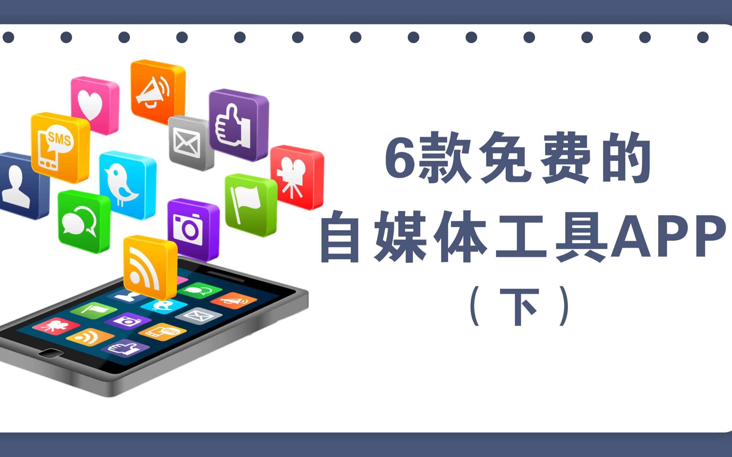 6款免费AI智能配音、音频提取、图片扫描APP工具 下哔哩哔哩bilibili