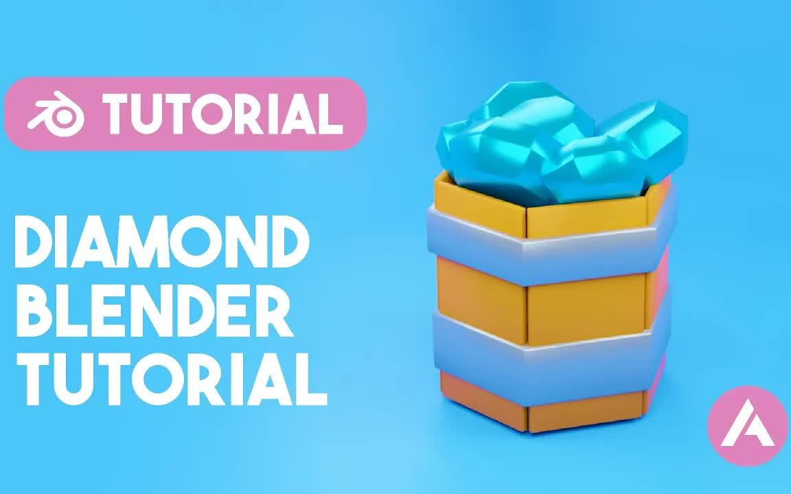 iBlender中文版插件教程Blender  在 Blender 中创建钻石Blender哔哩哔哩bilibili