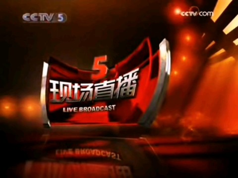 【放送文化/半架空】CCTV5《现场直播》2008年底2009年初片头(自制复原)哔哩哔哩bilibili