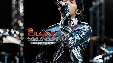 周杰伦2007世界巡回演唱会Jay Chou 2007 The World Tours
