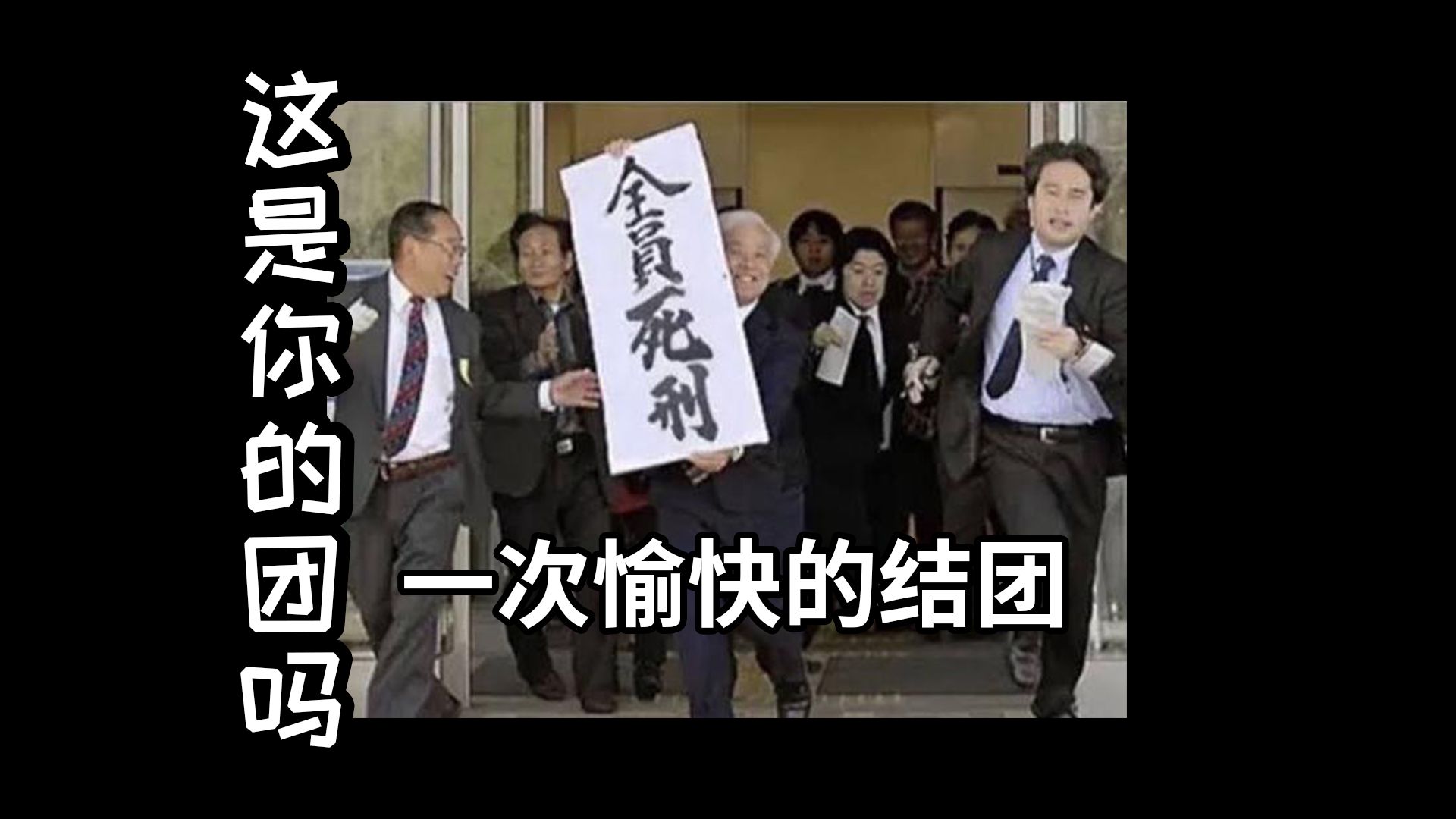 【跑团】你复活啦!