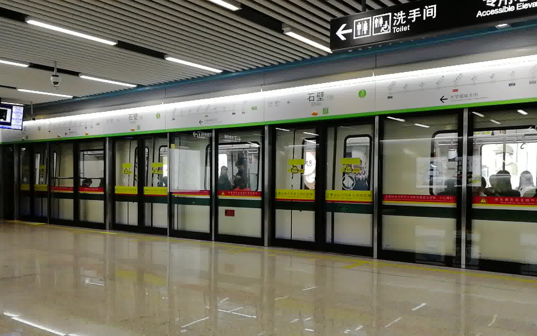 石壁站 出站(站台视角)大学城南方向