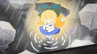 【超治愈原创曲】假期结束后该听的爵士英文甜歌 My Wonderland｜花花与幕间剧 | 原创手书 | 爱丽丝梦游仙境