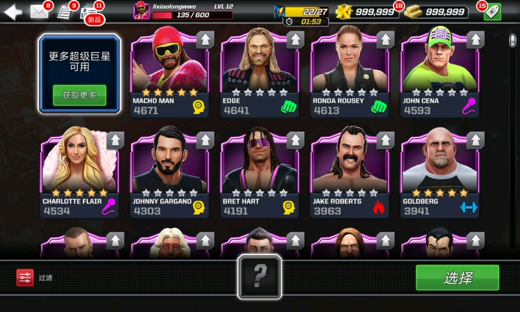 wwe摔角游戏_哔哩哔哩 (゜-゜)つロ 干杯~-bilibili