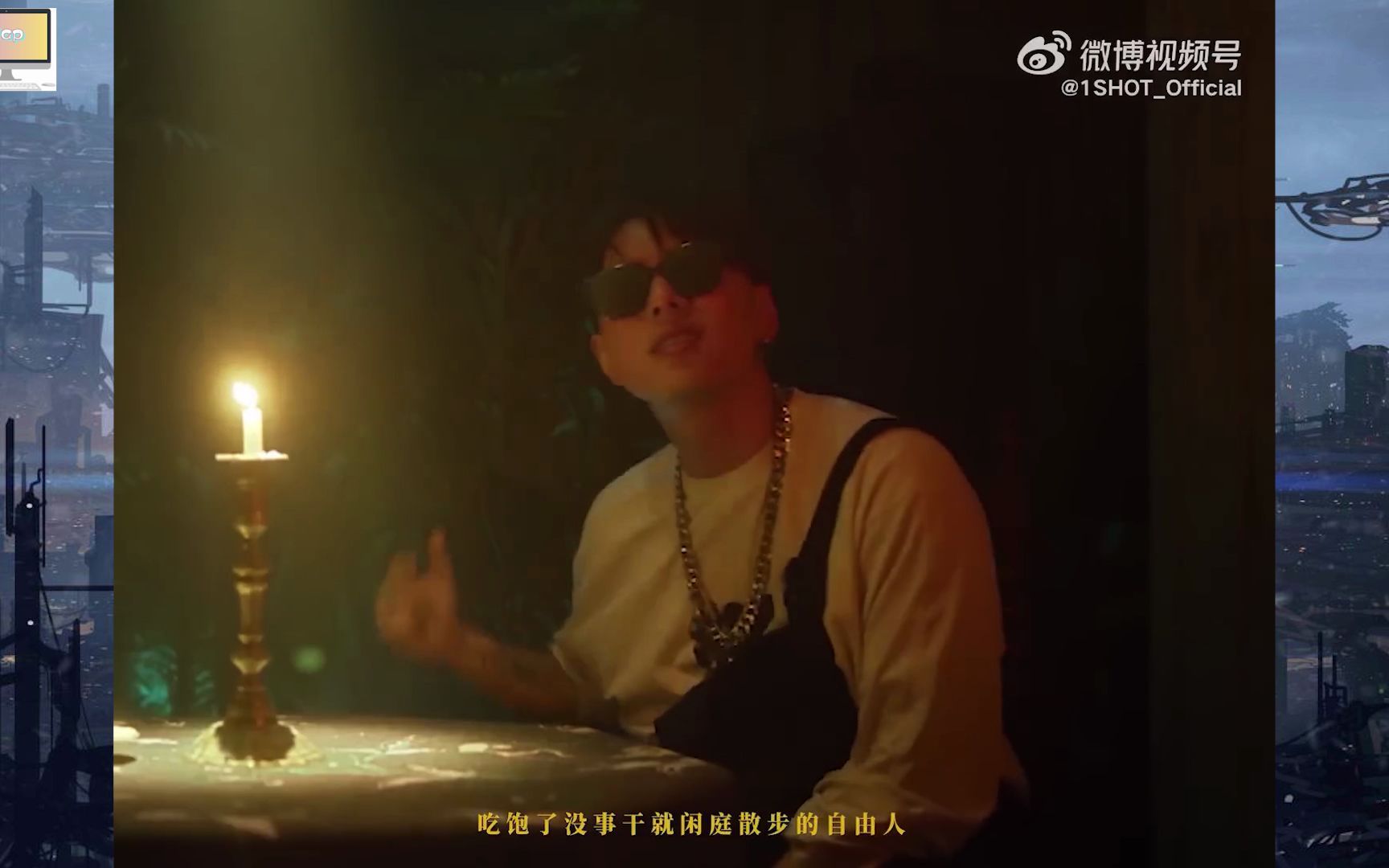 [图]《 1SHOT Cypher 2022》寿君超 X 丹泽 X 小酷 X 颠倒 X 孤失 X 西凹木 X DONDREAM X 土人 X CEE