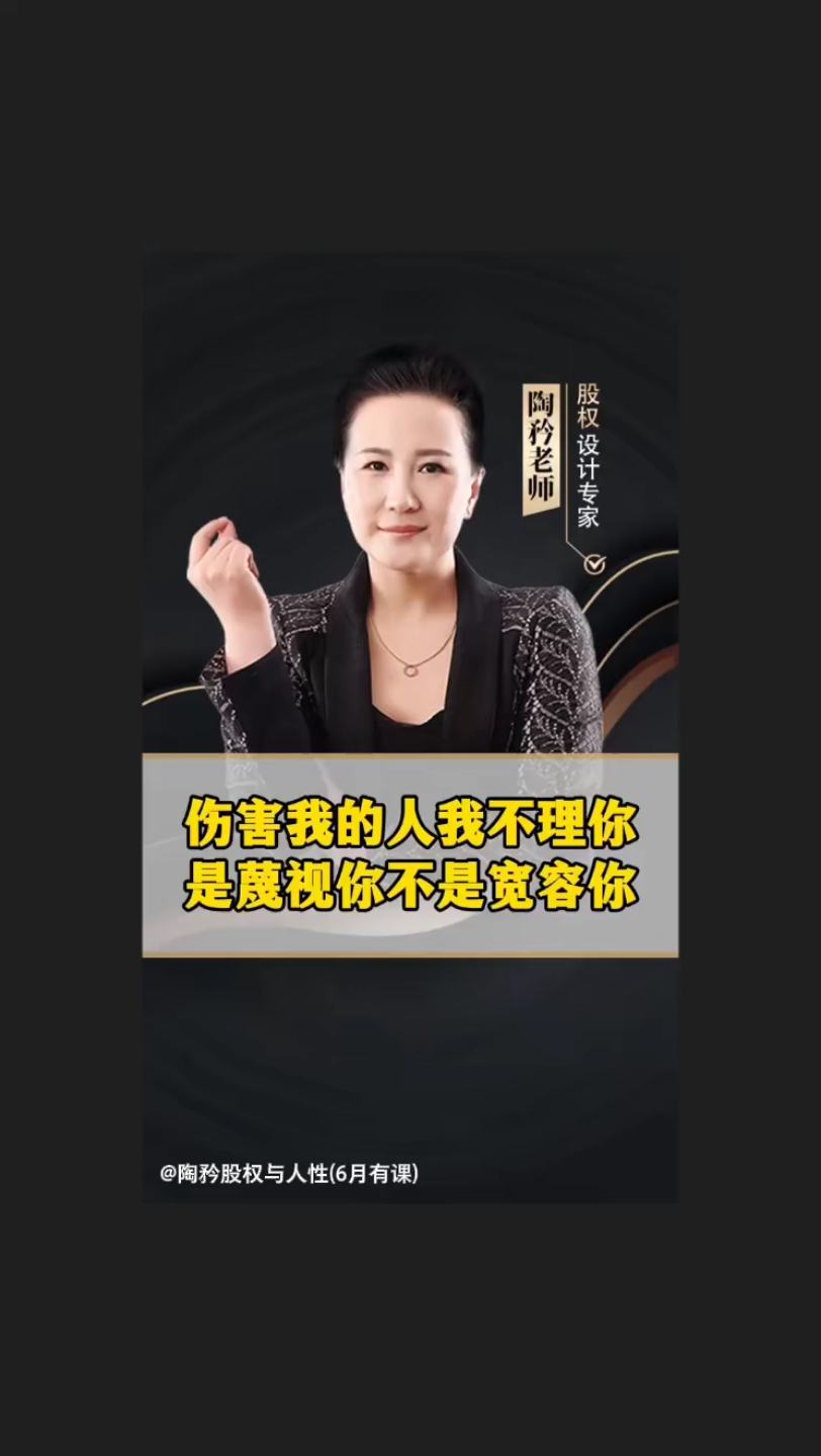 陶矜女士年龄图片