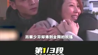 同样是生三胎，为何 #孙莉被骂上热搜，而 #蔡少芬让人羡慕不已 #娱评大赏