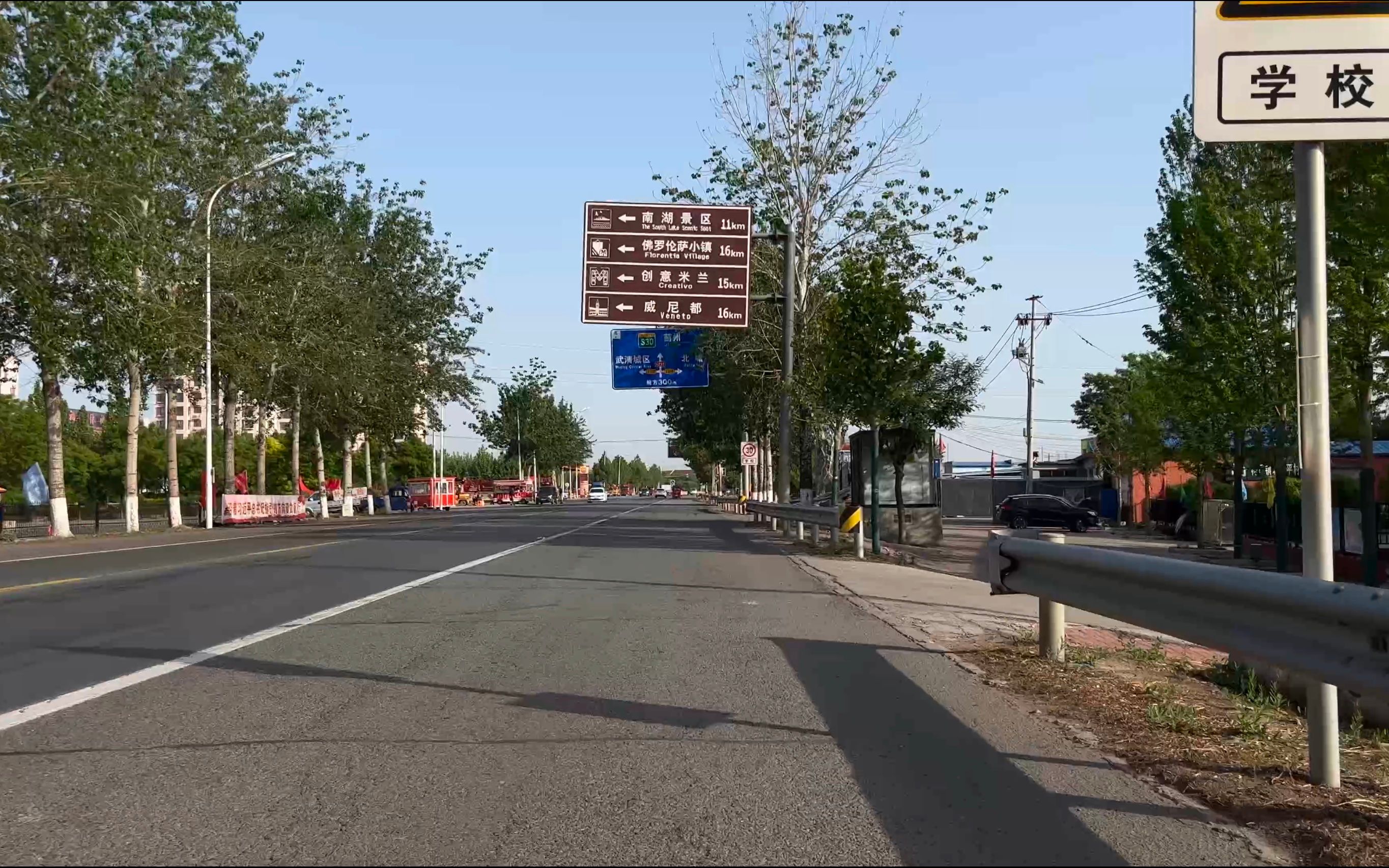 s1e04 骑行 天津 津围线 武清地界