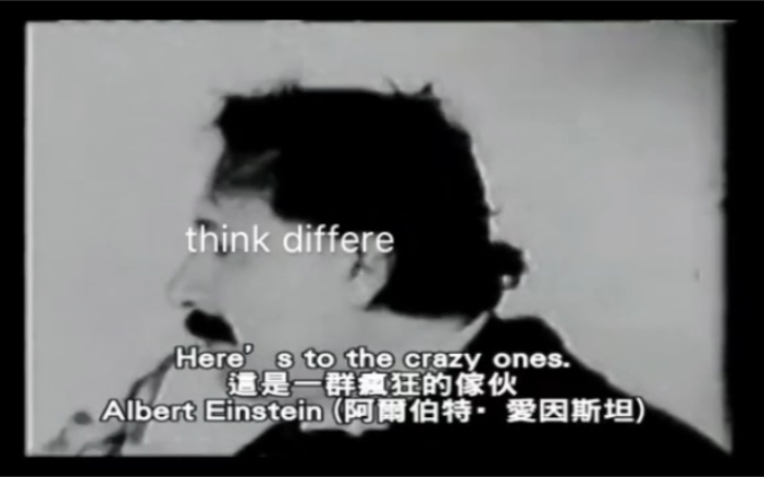 [图]这是一群疯狂的家伙！think different