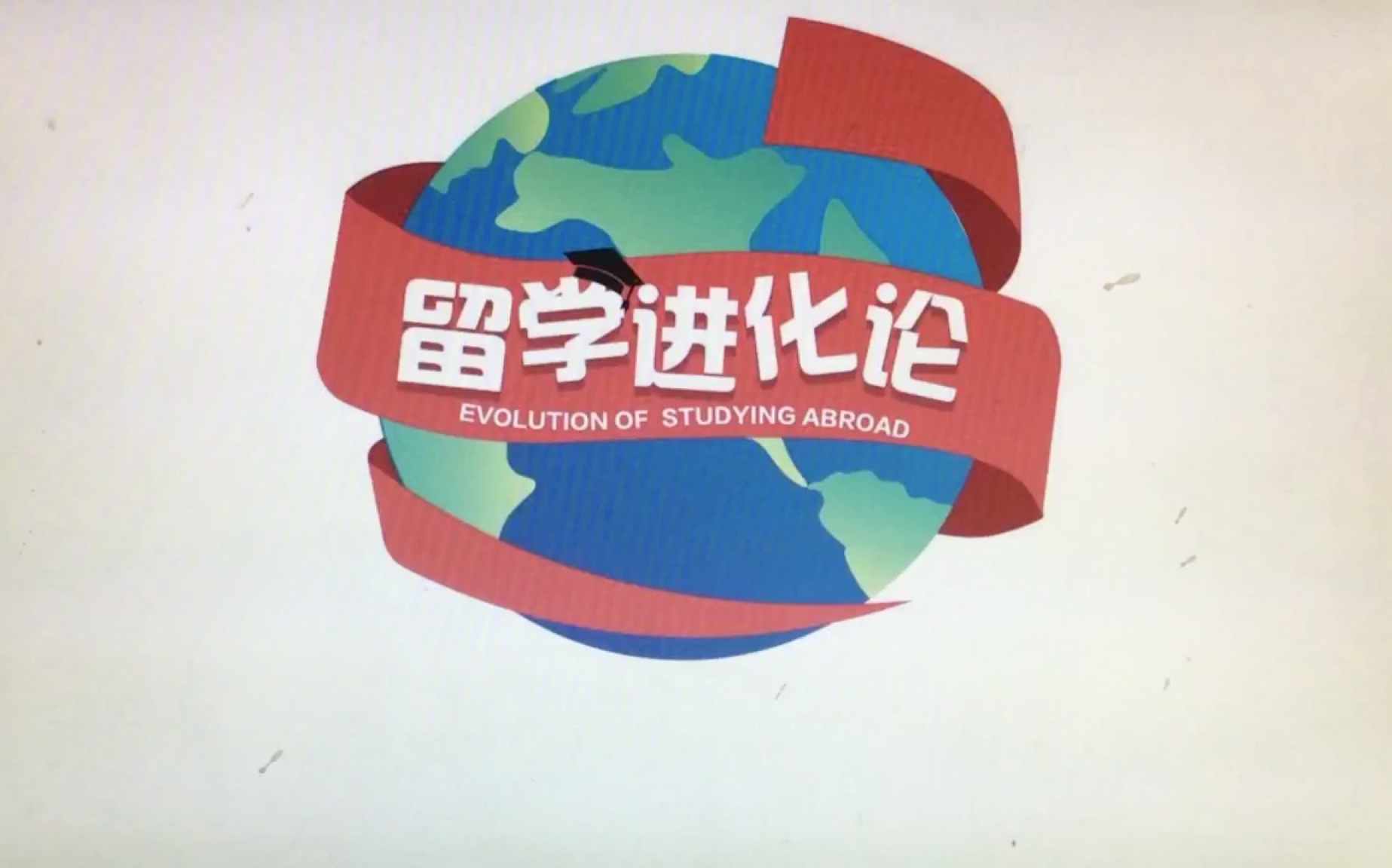 留学Q&A之山东省实验中学国际部哔哩哔哩bilibili