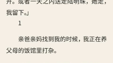 (无边)完结哔哩哔哩bilibili