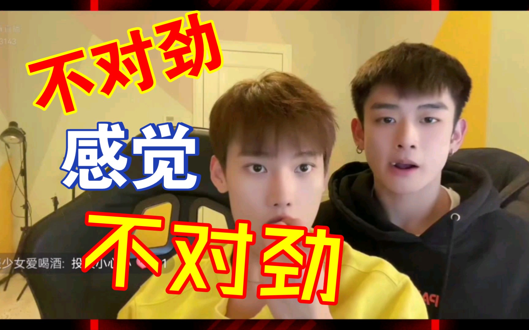 鹤楷那个拉丝了我在嘴里能玩一个小时要素过多系好安全带