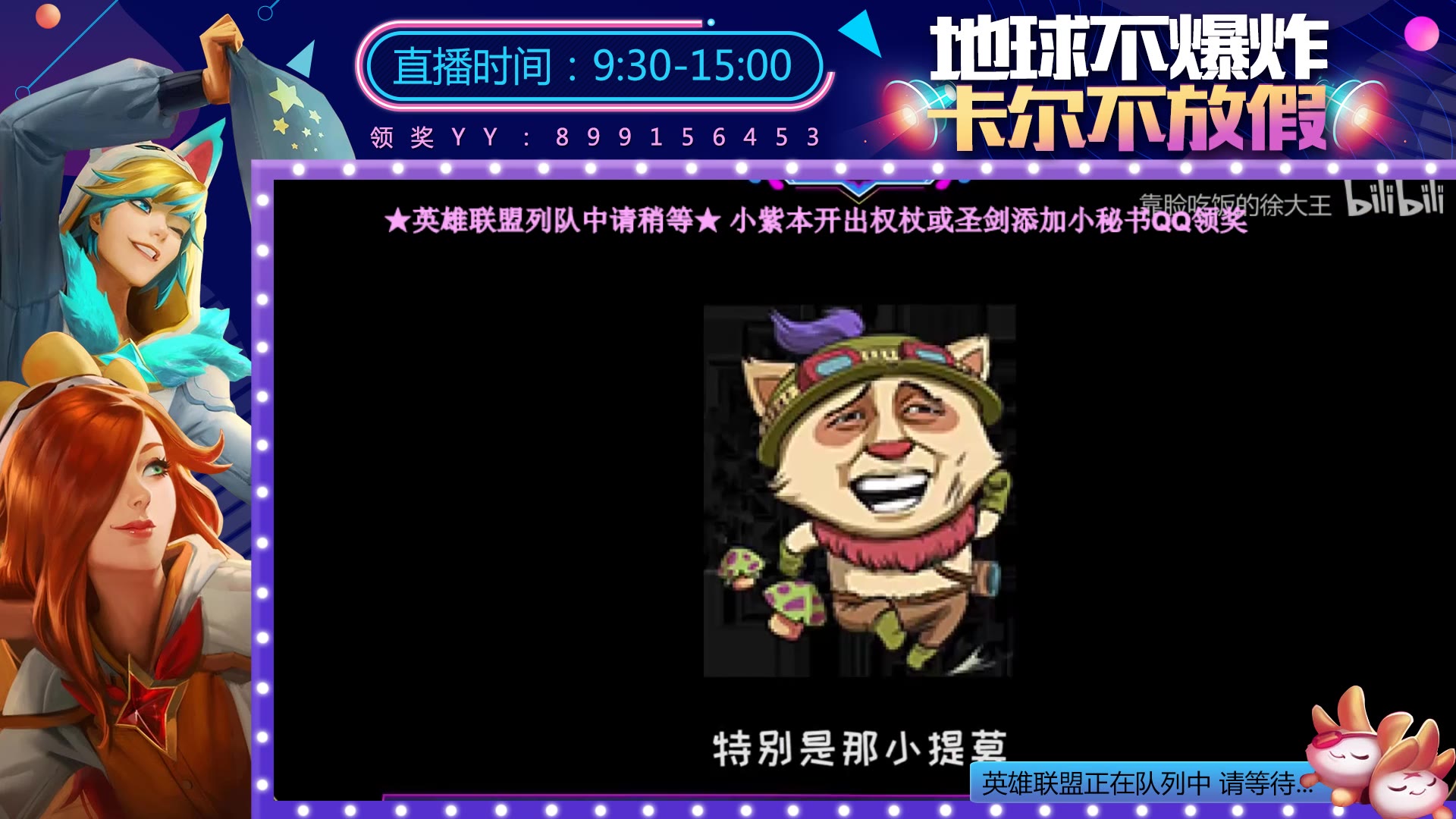 卡尔_2020-05-03 9时5分【看我带比心陪玩妹妹】