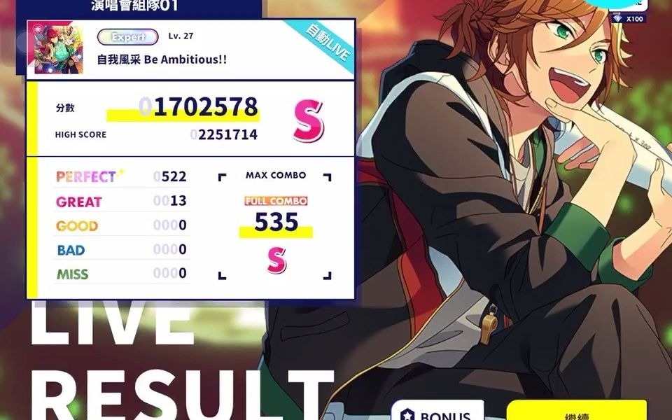 自我風采be ambitious