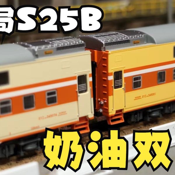 Kunter 淋し 12-520w K5201/2次北京－石家庄 基本6両 空調発電車