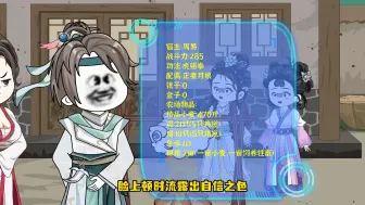 Video herunterladen: 第五集：苍天已死，黄天当立，岁在甲子，天下大吉，雷公助我！