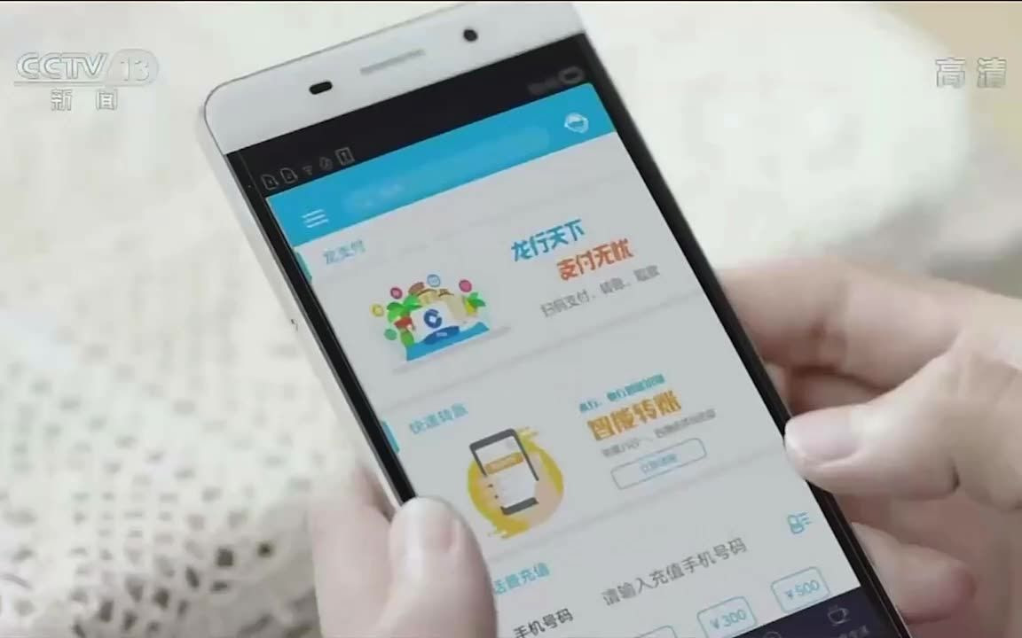 《建行龙支付》 TVC广告哔哩哔哩bilibili