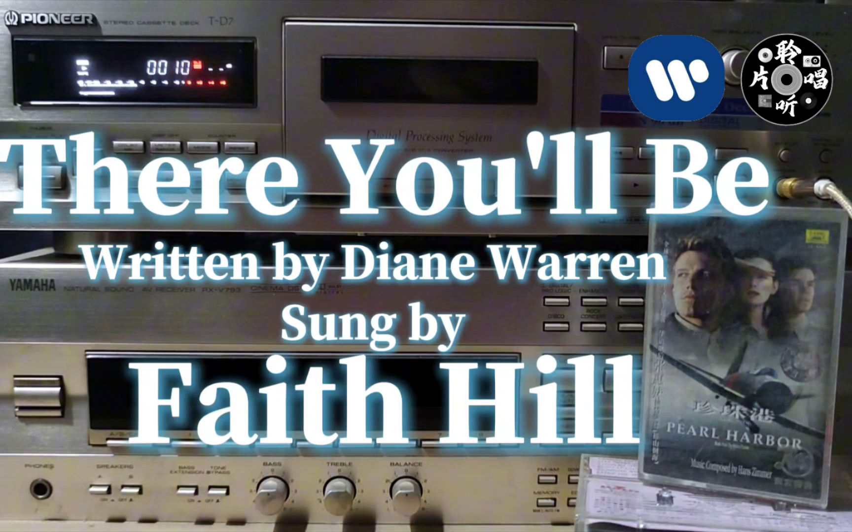 [图]电影《珍珠港》主题曲 Faith Hill  《There You'll Be》 内地京文引进版磁带试听