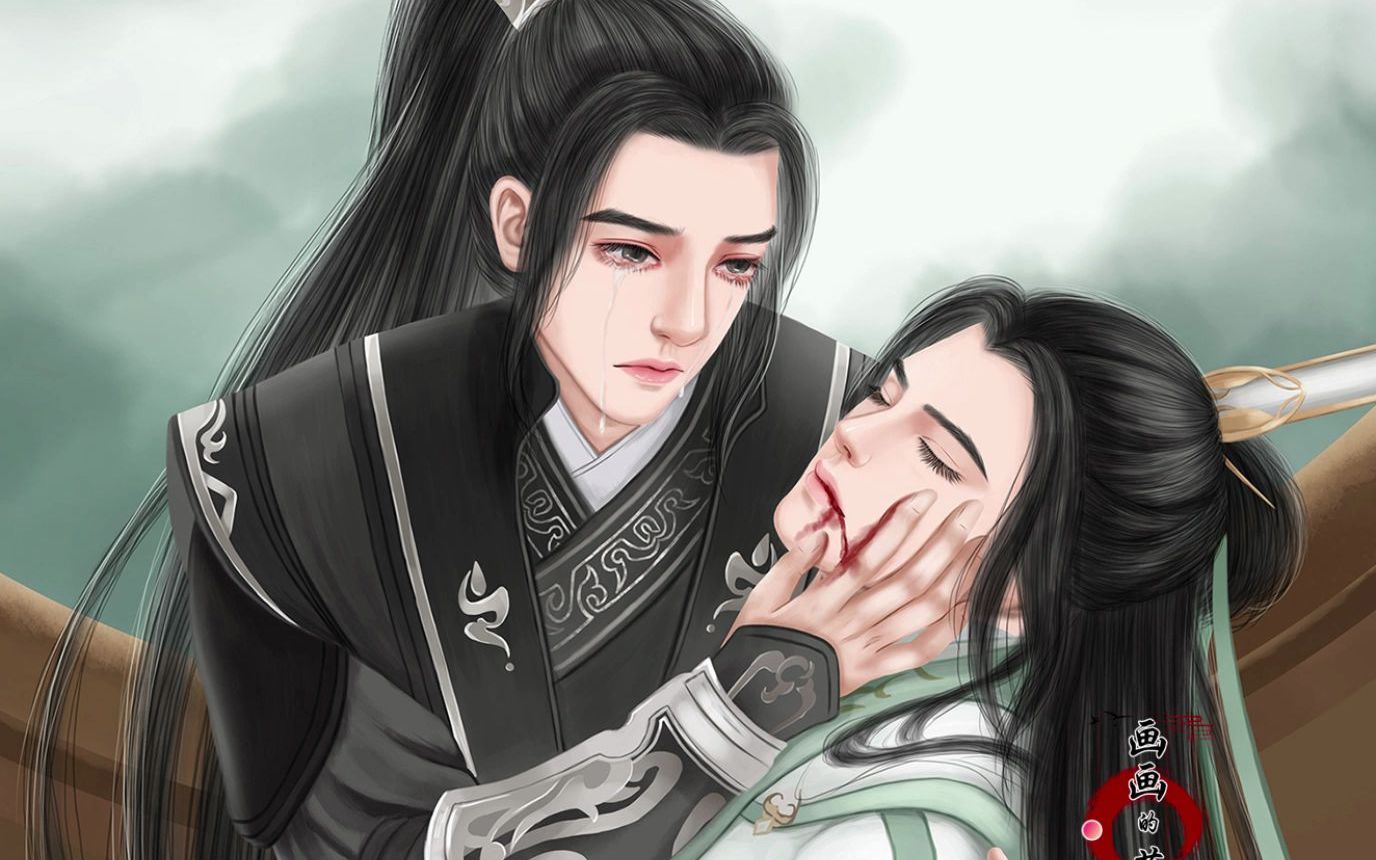 主角卒,全剧终