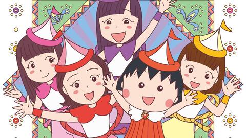 櫻桃小丸子 Op おどるポンポコリン Golden Bomber 哔哩哔哩 Bilibili