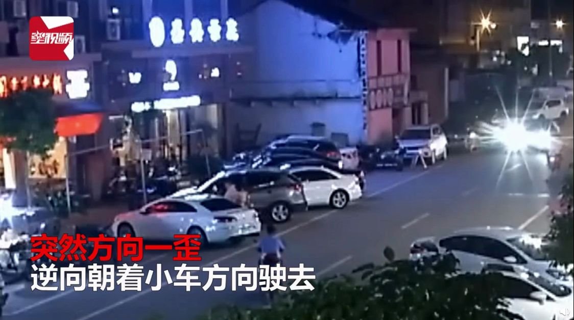 [图]路面惊现“摇摇车”左摇右晃撞车，民警拦下发现更惊人一幕