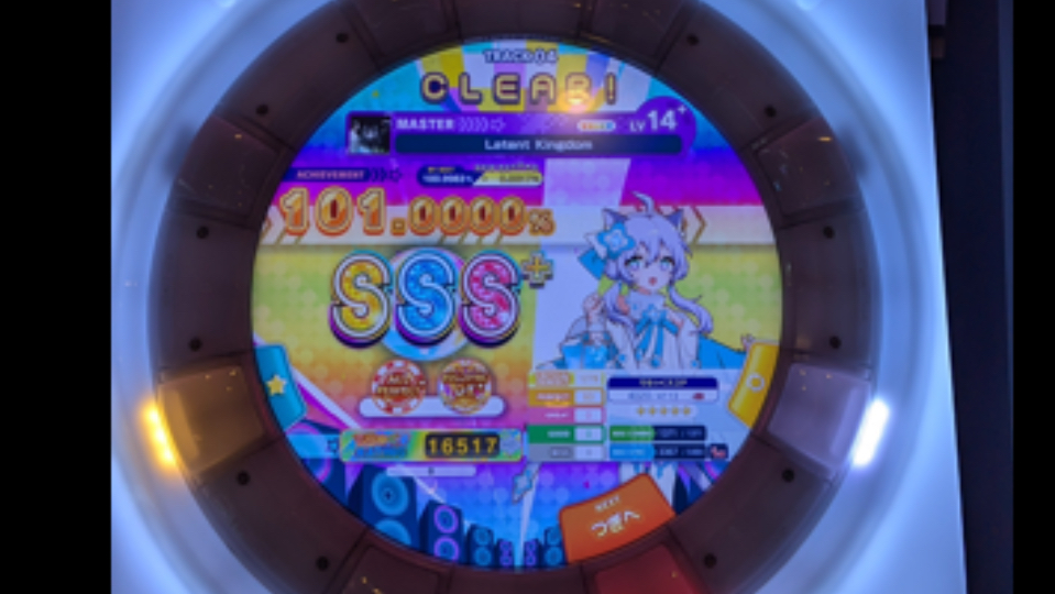 【maimai】Latent Kingdom 理论値ALL PERFECT Player:のん with ReMiRiA (战地记者视)MAIMAI