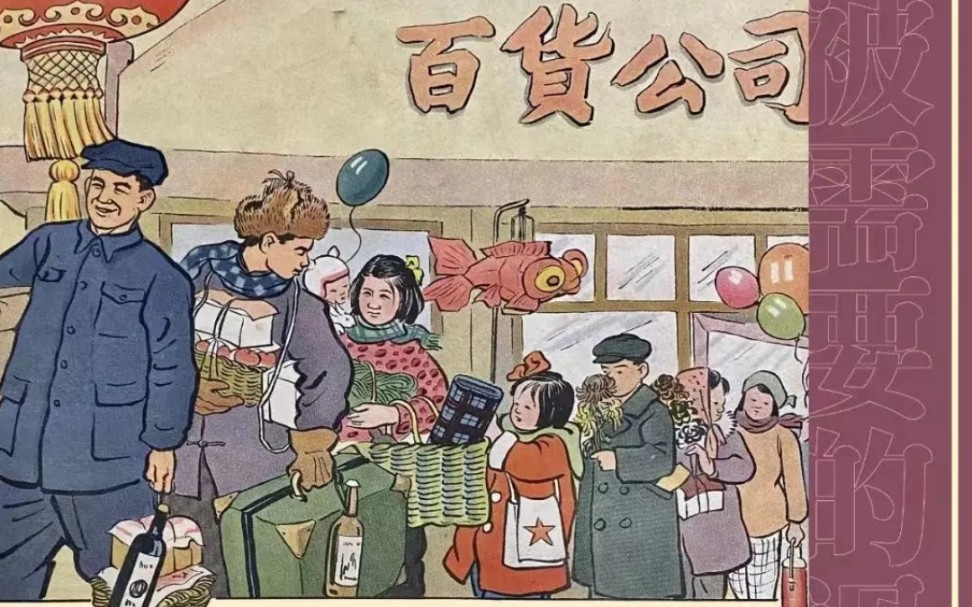 被需要的讽刺:上海时期(1950—55)的《漫画》月刊研究哔哩哔哩bilibili