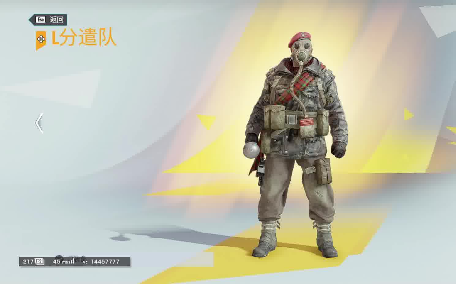 r6大锤精英皮肤l分遣队
