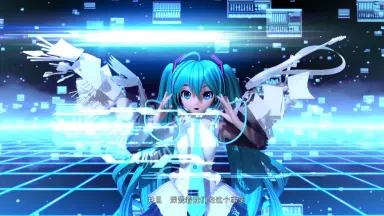 初音未来16周年-哔哩哔哩_Bilibili