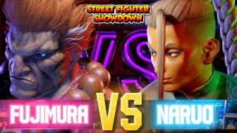 街霸6 Naruo (Jamie) VS Fujimura (Akuma)