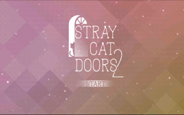 [图]【流程向实况】Stray Cat Doors 2 流浪猫门2 （更新至stage5）（已坑）