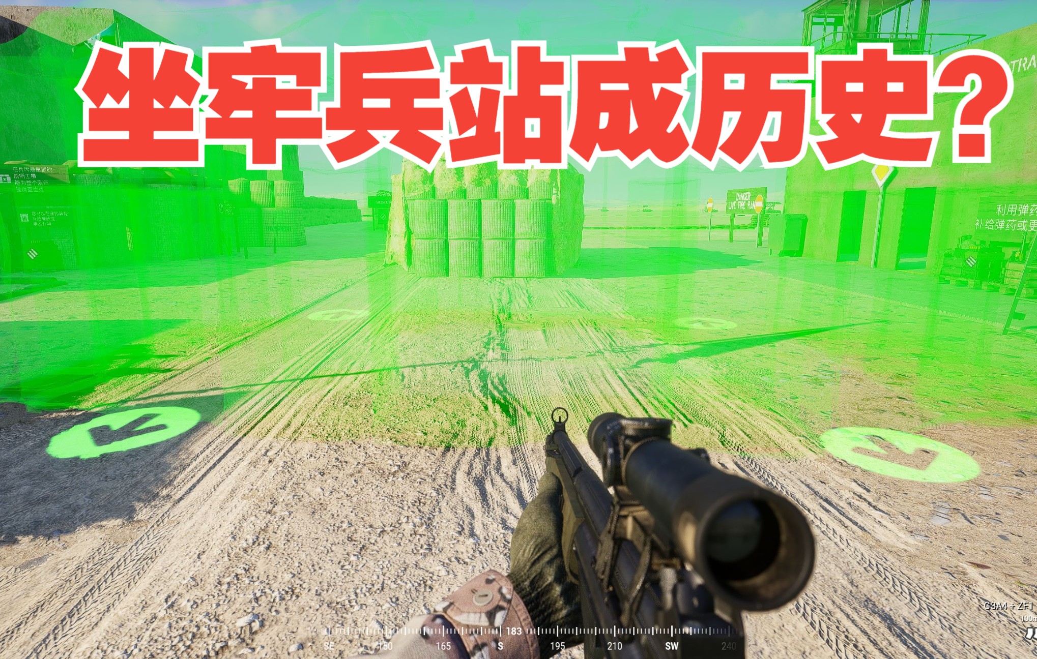 兵站新增出口提示;叛军兵站用蜡烛照明?【SQUAD】战术小队