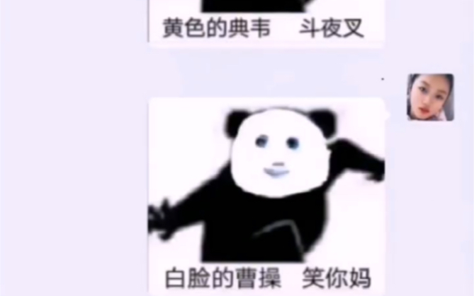 最逗比的家长群哔哩哔哩bilibili