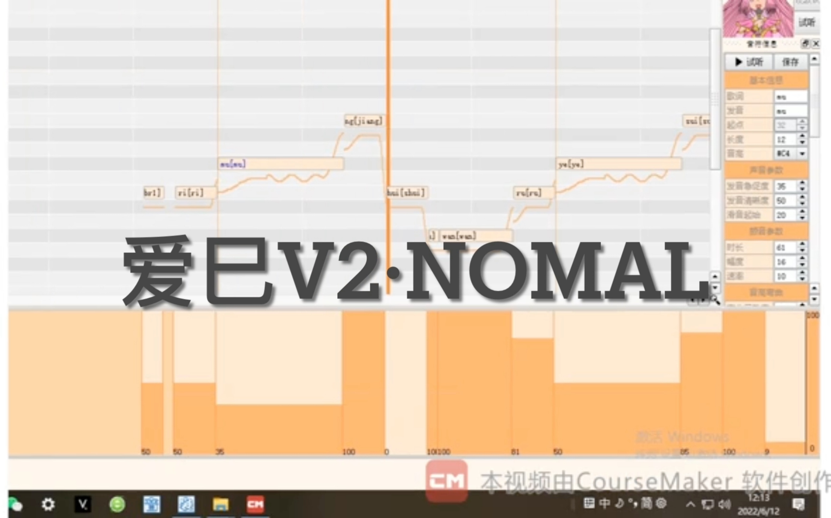 袅袅女性虚拟歌手“爱巳”升级V2活动曲目“月西江”,Normal声线展示(DeepVocal声库策划中)哔哩哔哩bilibili