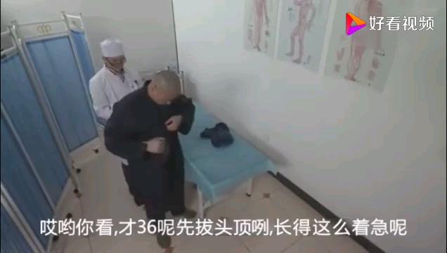 搞笑济南话,太赛了.哔哩哔哩bilibili