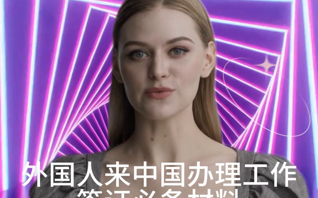 签证办理要多久_签证签证办理_签证办理机构
