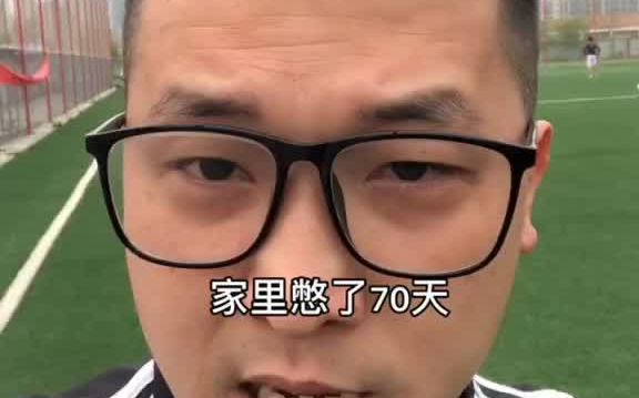 队长都会让我首发 我心领神会已经做好了背锅准备 队长跟我说过-我是