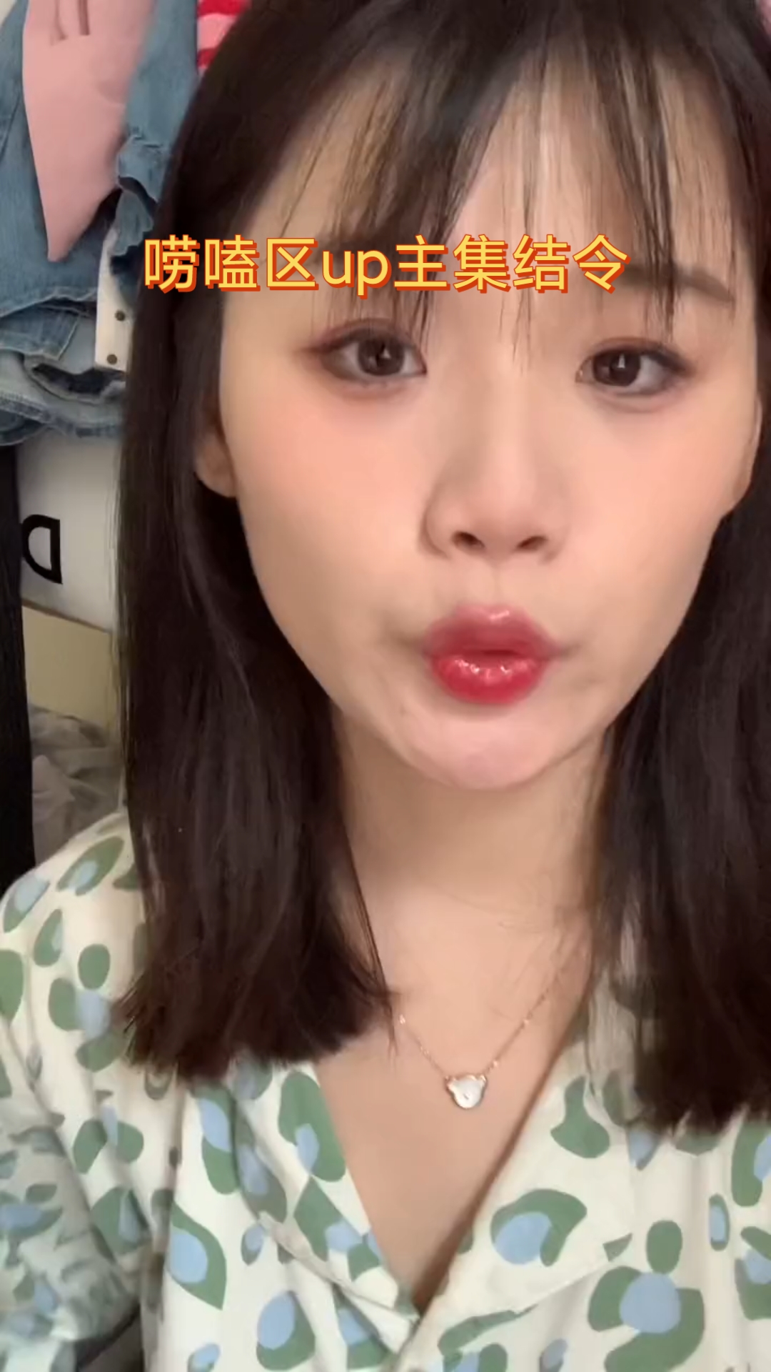 唠嗑区up主集结令:提纽扣了_哔哩哔哩_bilibili