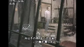 日野美歌待ちわびて19 现场 哔哩哔哩 Bilibili