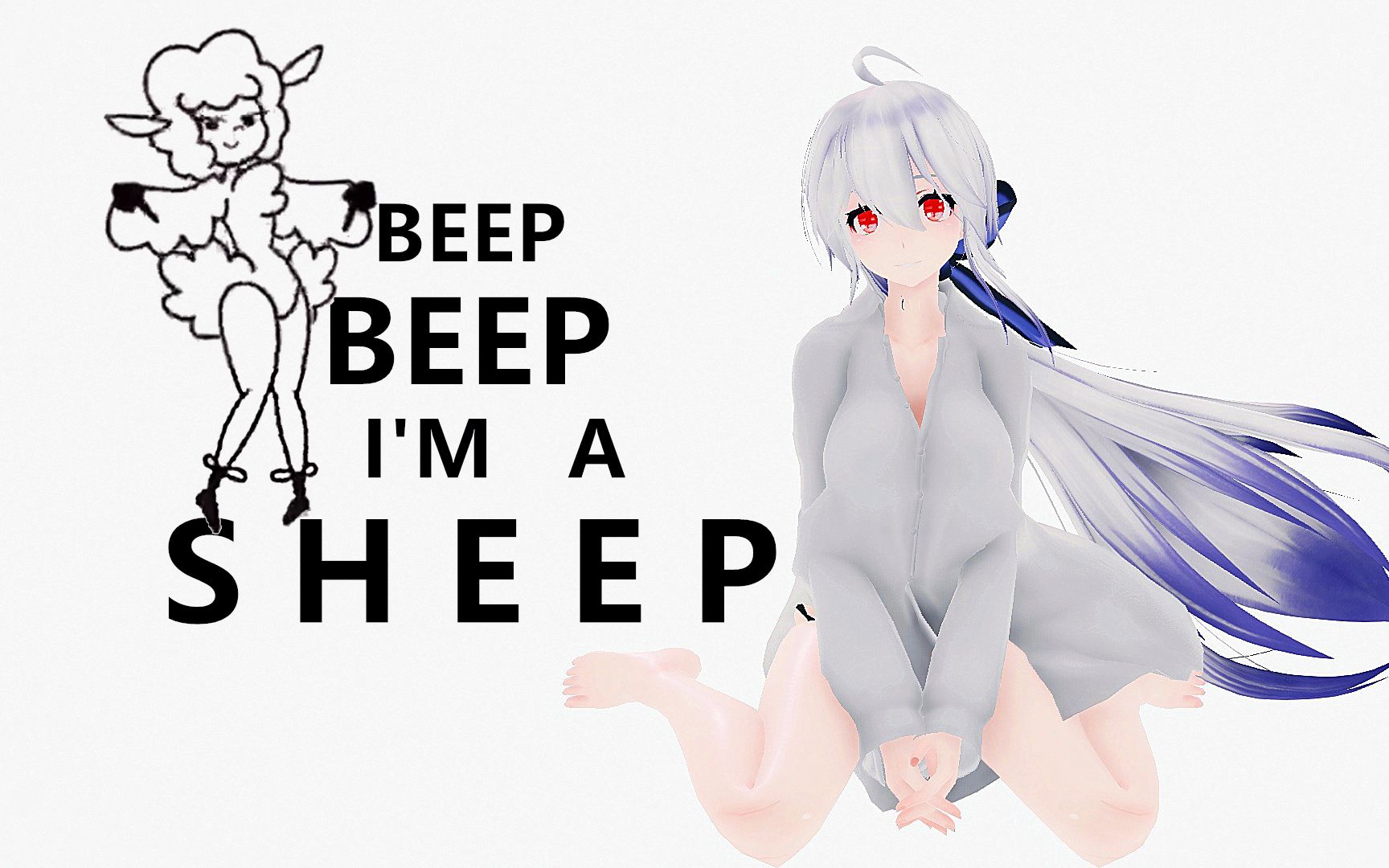 [图]弱音你快点把衬衫还给学长！魔性哔哔羊之歌MMD Beep Beep I'm a Sheep！