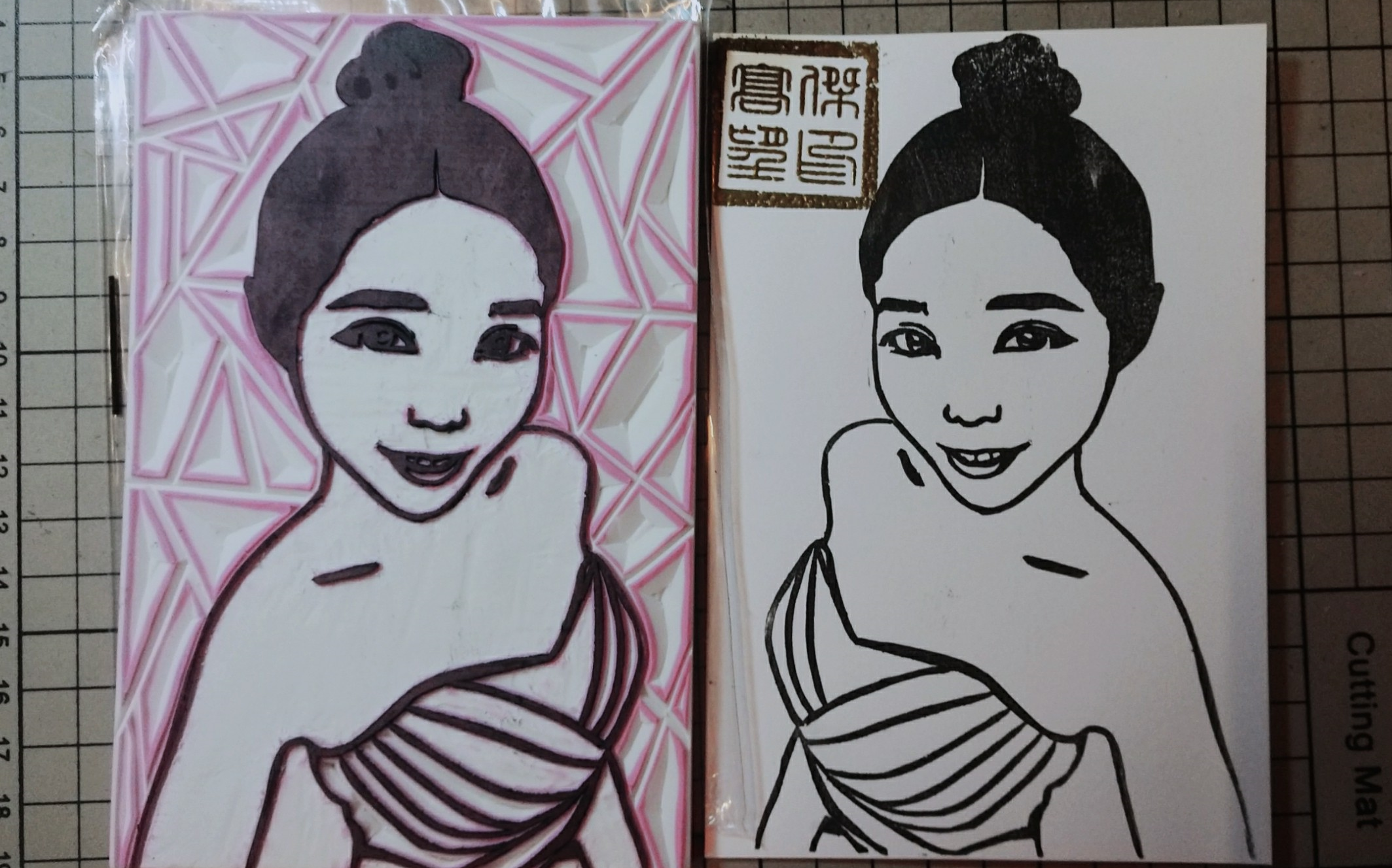 橡皮章·碎镜留白