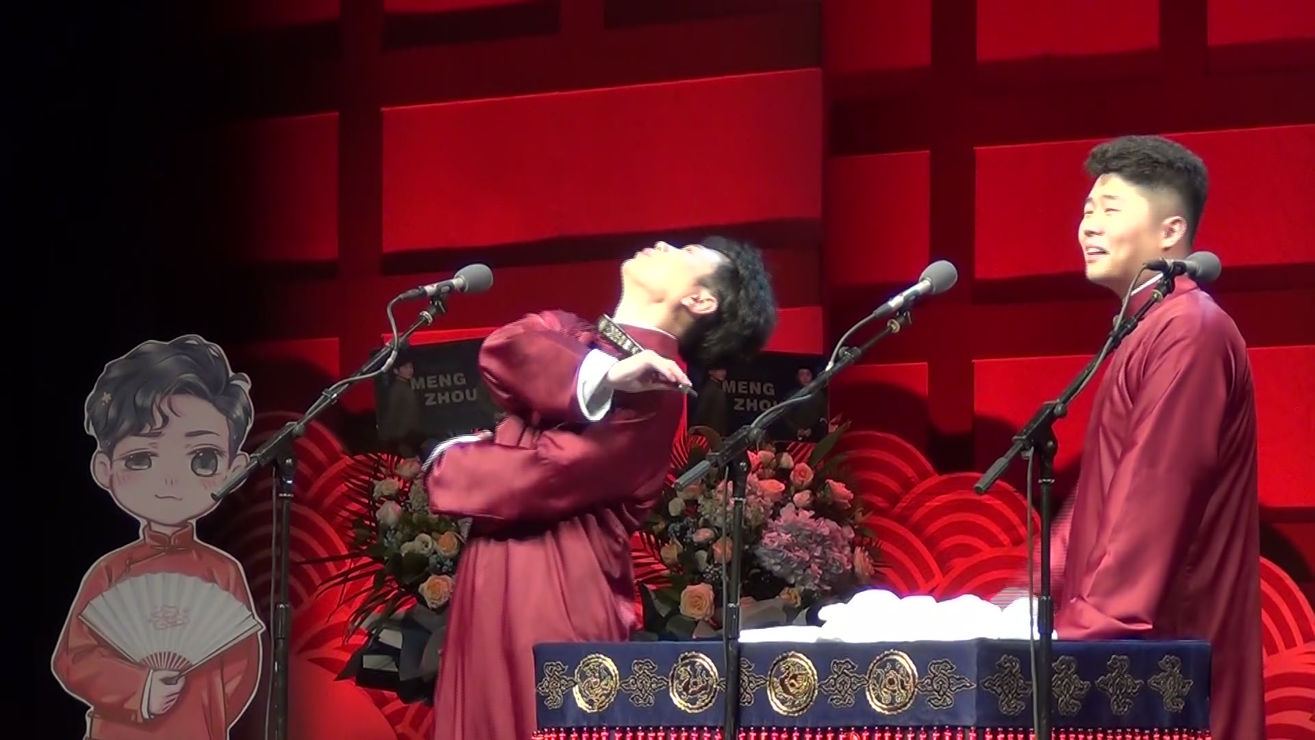 北展小先生没接住的夜战八方藏刀式单截出来