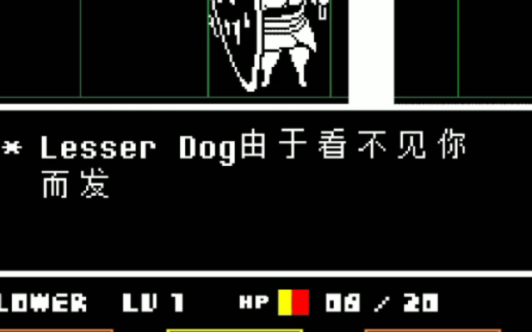 undertale如果你一直抚摸小汪犬